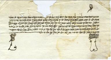 Paper with Hebrew writing and decorative doodles on corners of text. 