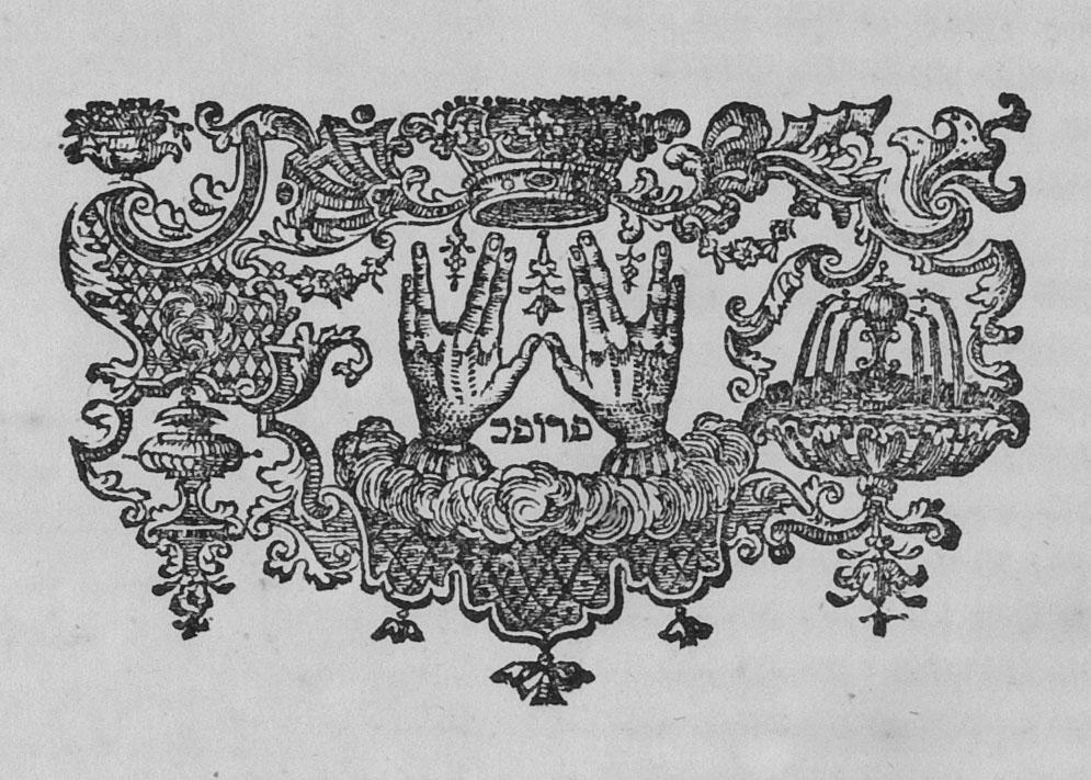 Print of two hands with fingers in "V" shapes beneath a crown surrounded by decorative motifs.