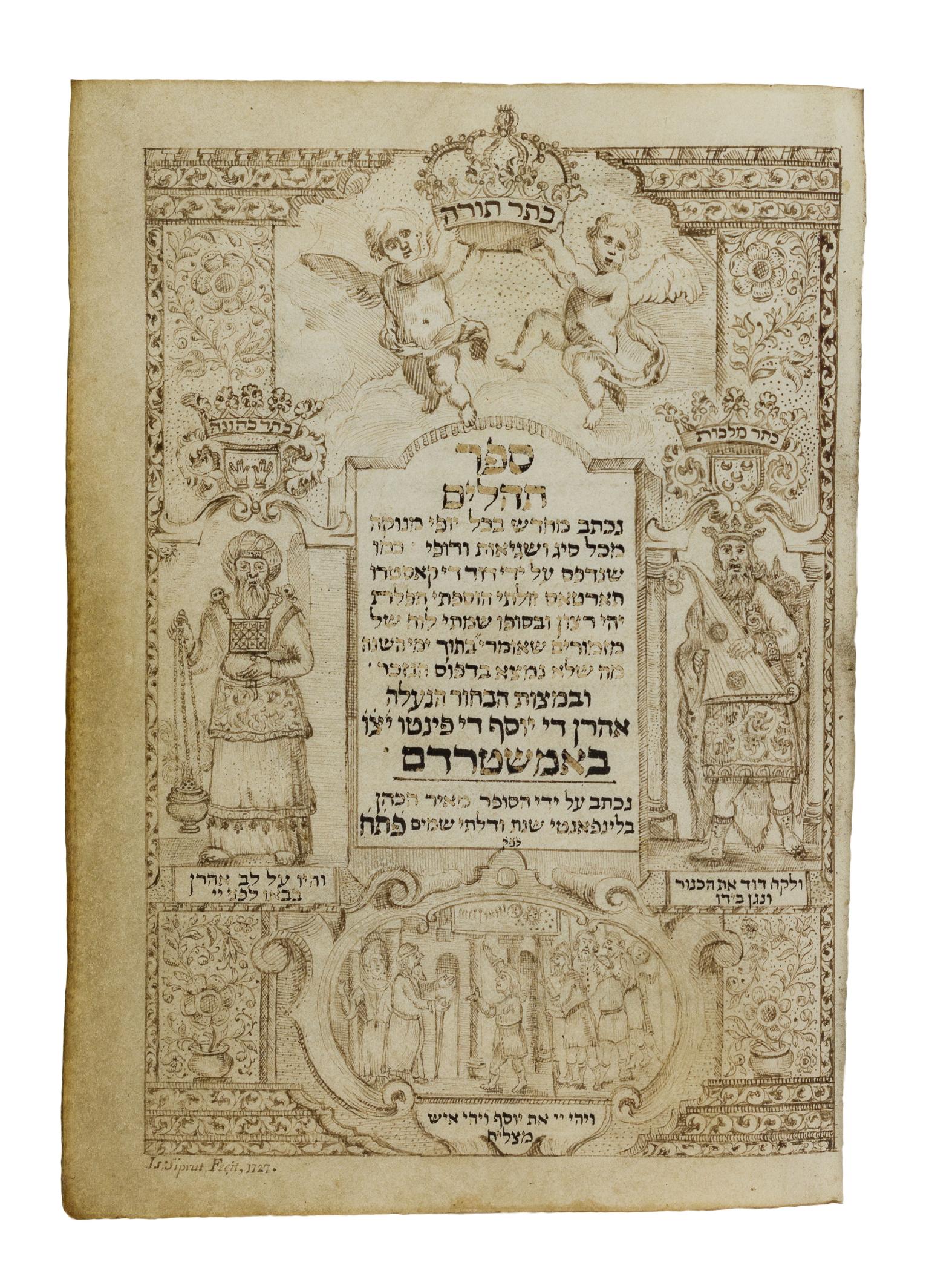 Manuscript page of Hebrew text in center framed with decorations and figures and scenes including two cherubs holding a crown at top, a king holding a harp, and a man holding censer, both with crowns above their heads, and figures at bottom.