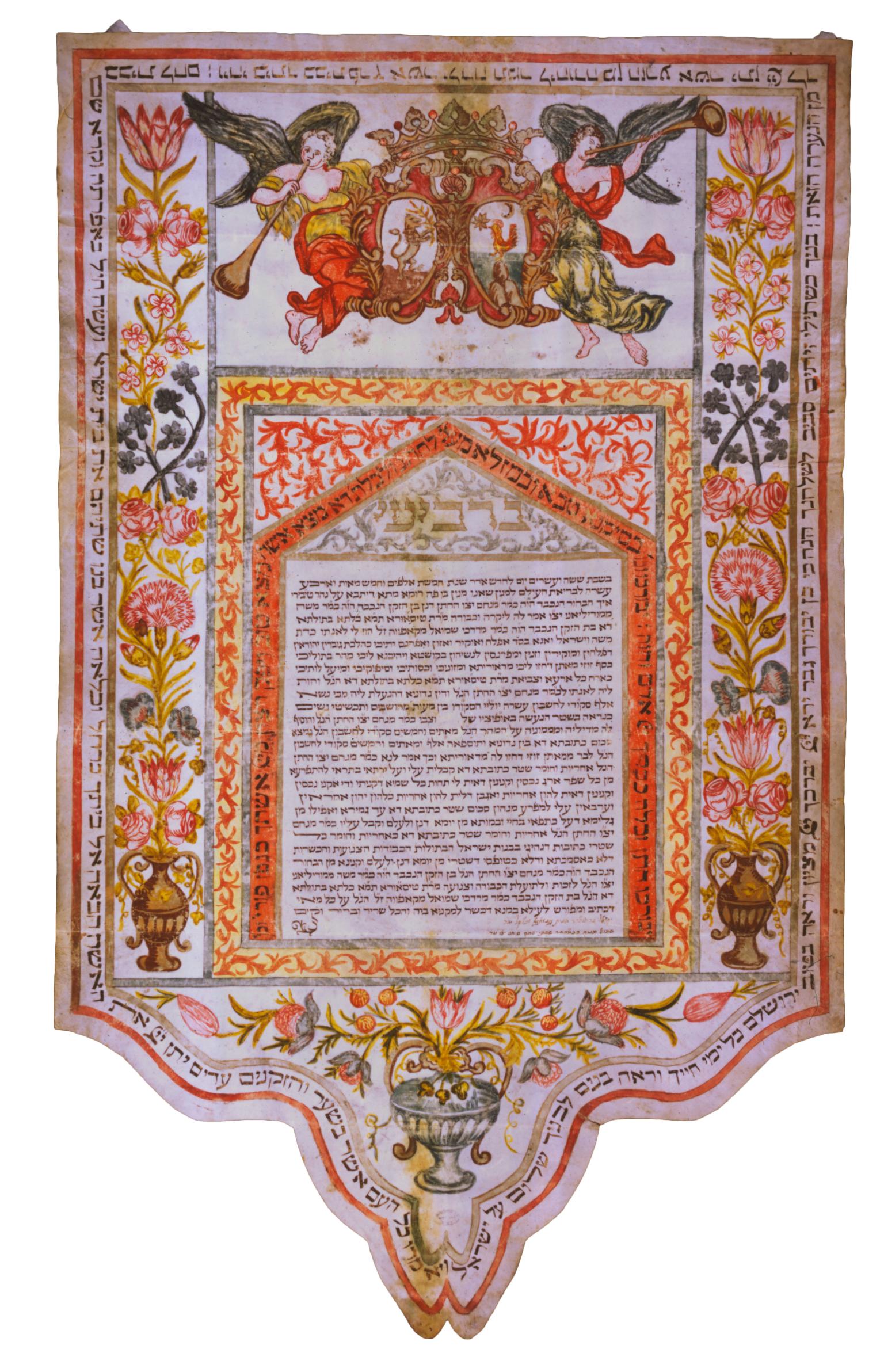 Aramaic text in center and around edge, with angels blowing trumpets at top, and floral decoration on either side.
