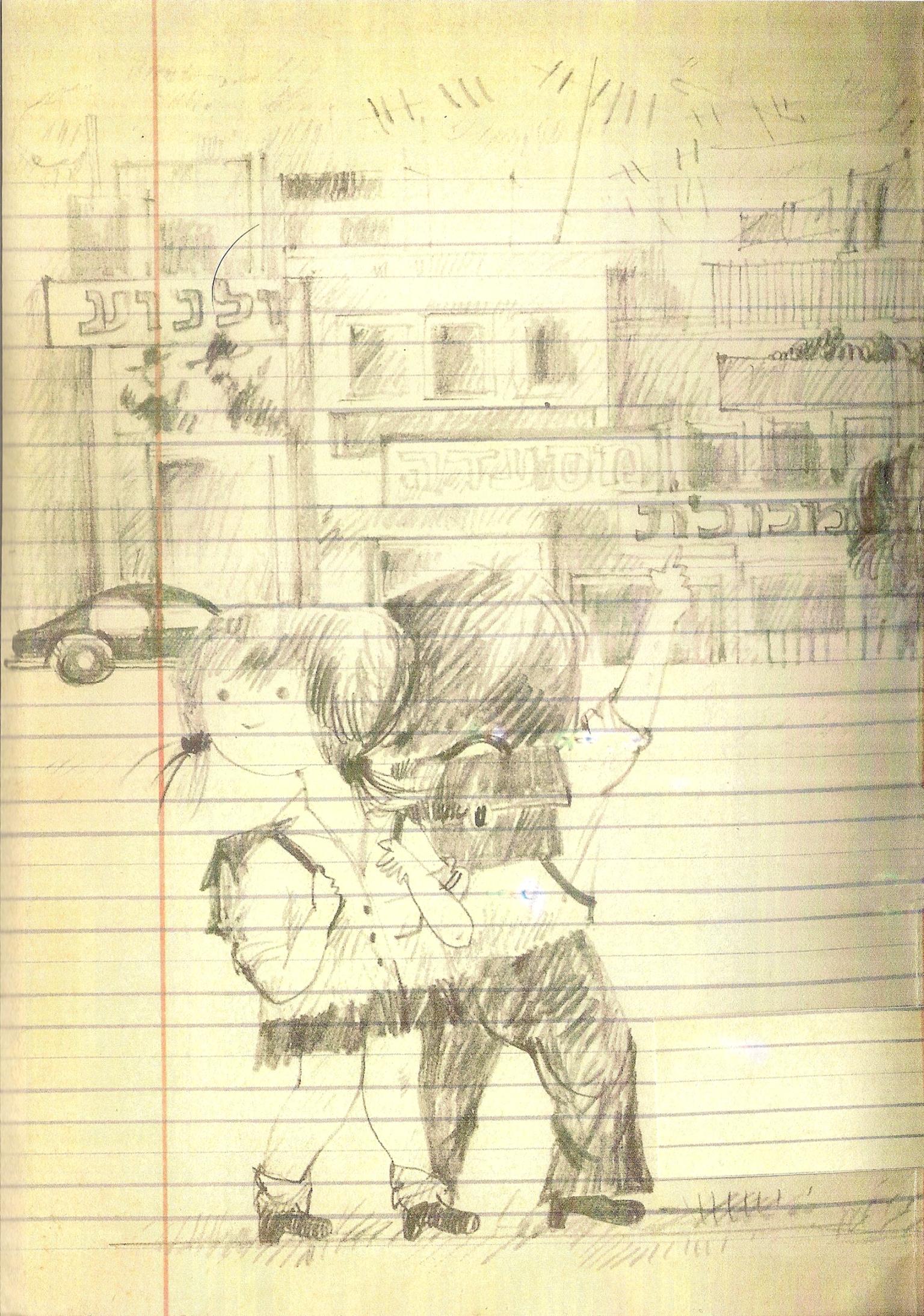 Drawing on lined paper of two children on a city street. 