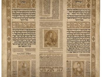 Printed page with three columns of Hebrew, German in Hebrew characters, Latin, and Aramaic text in various fonts and sizes, interspersed with small portraits of a man and a woman, and surrounded by decorative border. 