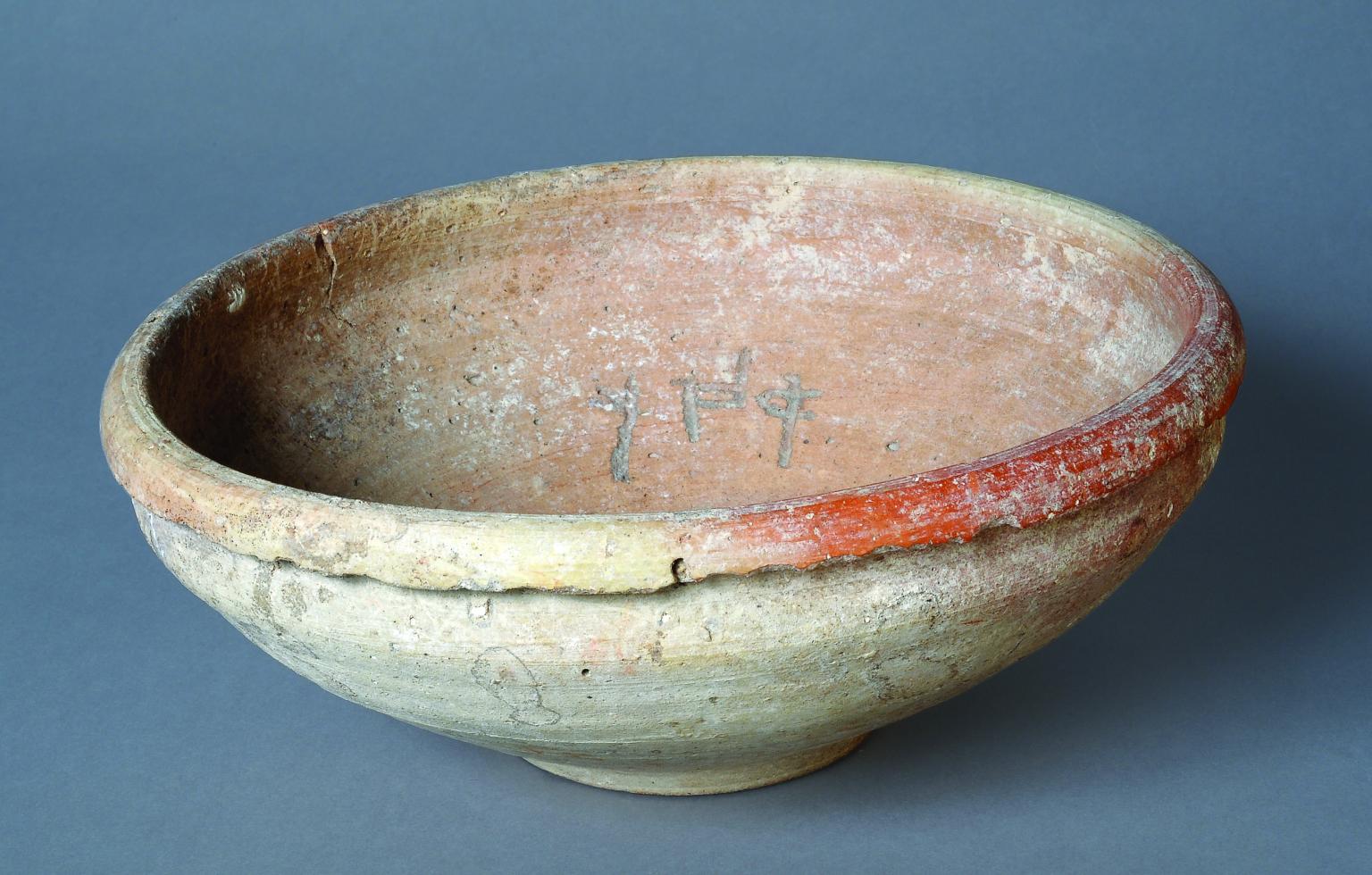 Ceramic bowl with Hebrew word inscribed inside.