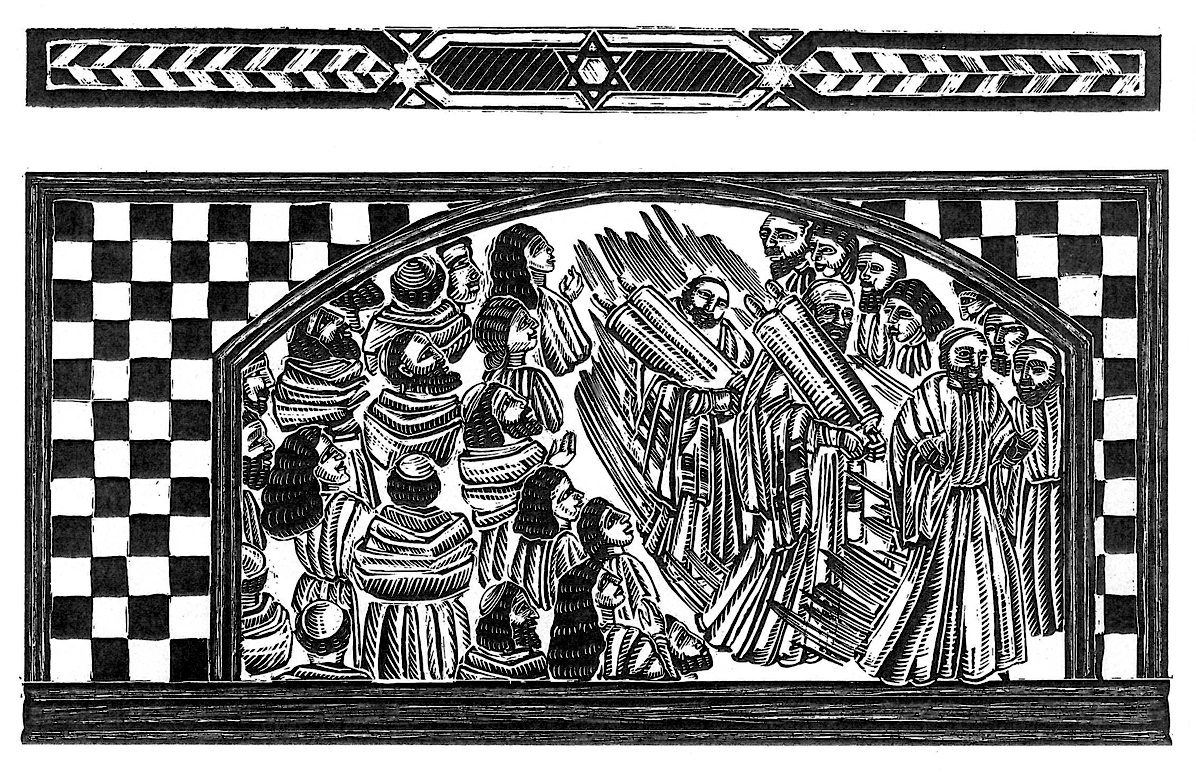 Drawing of crowd of people, with two figures holding Torah scrolls in the center, all surrounded by a checkered border. 
