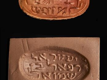 Photo of an oval seal inscribed with three lines of Hebrew text, shown above its clay impression.