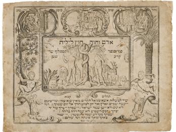 Page of Hebrew text with image of naked figures and tree with serpent in middle, and border with columns, cherubs, and foliage.