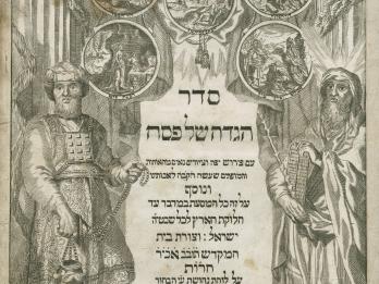 Printed page with Hebrew text in center framed by two standing figures on either side, and six circular images with scenes of figures and buildings.
