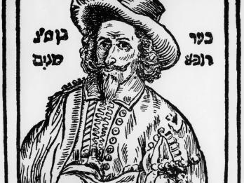Woodcut portrait of man in hat and moustache and beard with Hebrew text on left and right sides of face.