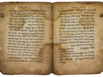 Facing-page manuscript with Hebrew text. 