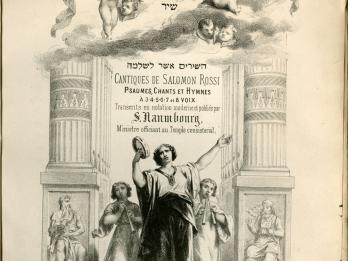 Printed page featuring figures singing with outstretched arms between two columns and under celestial scene with cherubs holding Hebrew banner.