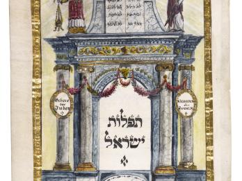 Illuminated Hebrew manuscript page with ornate columns surrounding text, decorated borders, and two figures on top with crown and tablets.