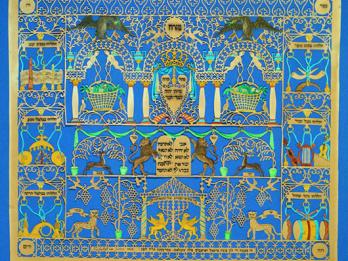 Papercut featuring angels, baskets of flowers, pair of lions holding two Hebrew tablets in center, various animals, and instruments, surrounded by decorative border. 