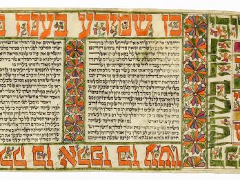 Scroll featuring Hebrew text and floral motifs. 
