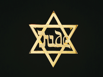 Star of David brooch with the word "Jude" in the center.