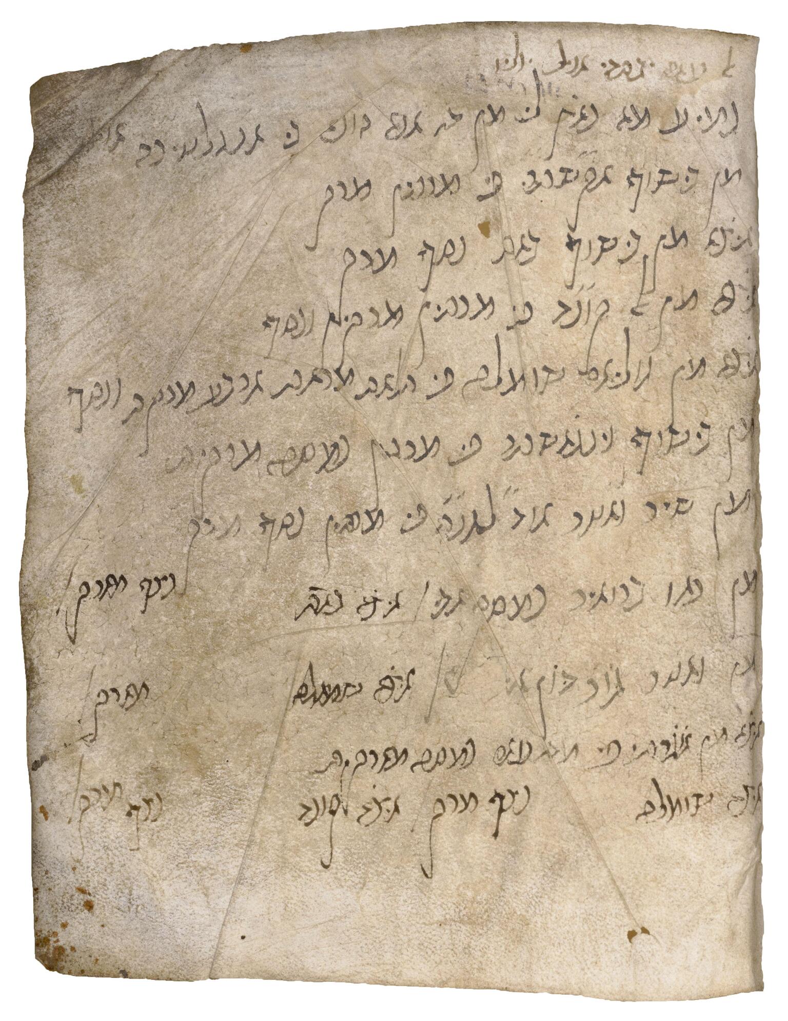 Worn manuscript page with handwritten vowelless Hebrew, with some lines spaced out across the page.