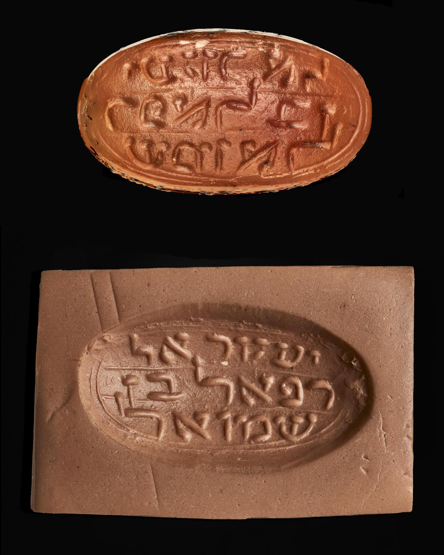 Photo of an oval seal inscribed with three lines of Hebrew text, shown above its clay impression.
