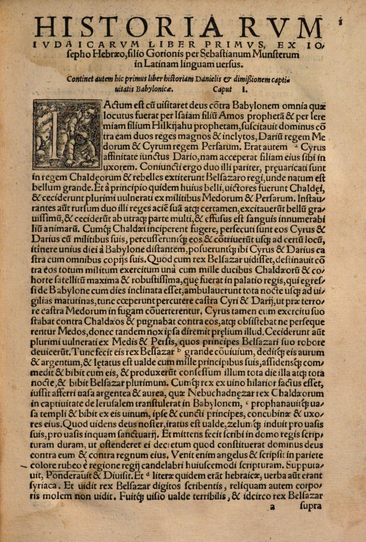 Printed page of Latin text.