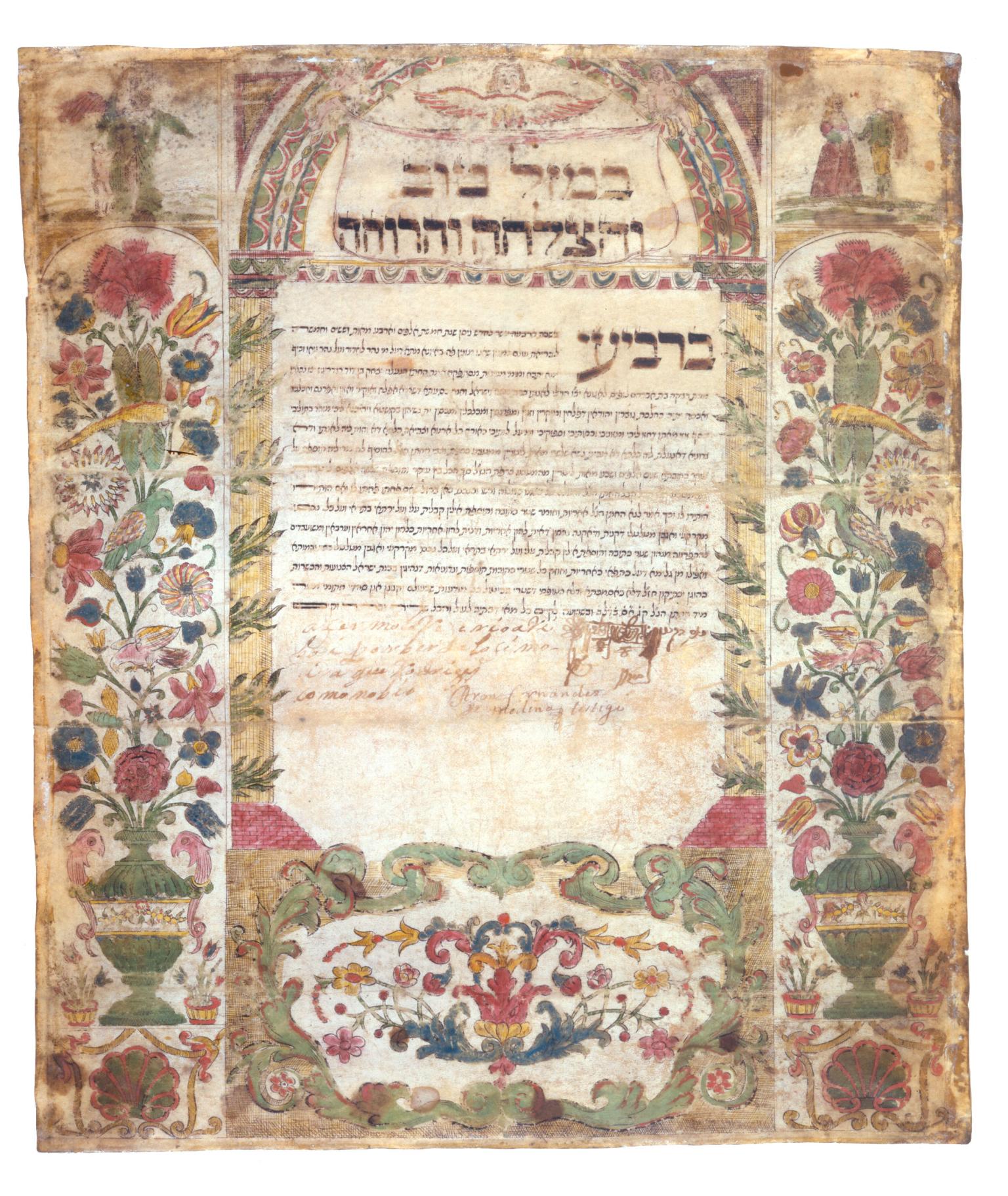 Page of Aramaic text of border decorated with flowers and birds, cherubs holding banner at top, and human figures in upper corners. 