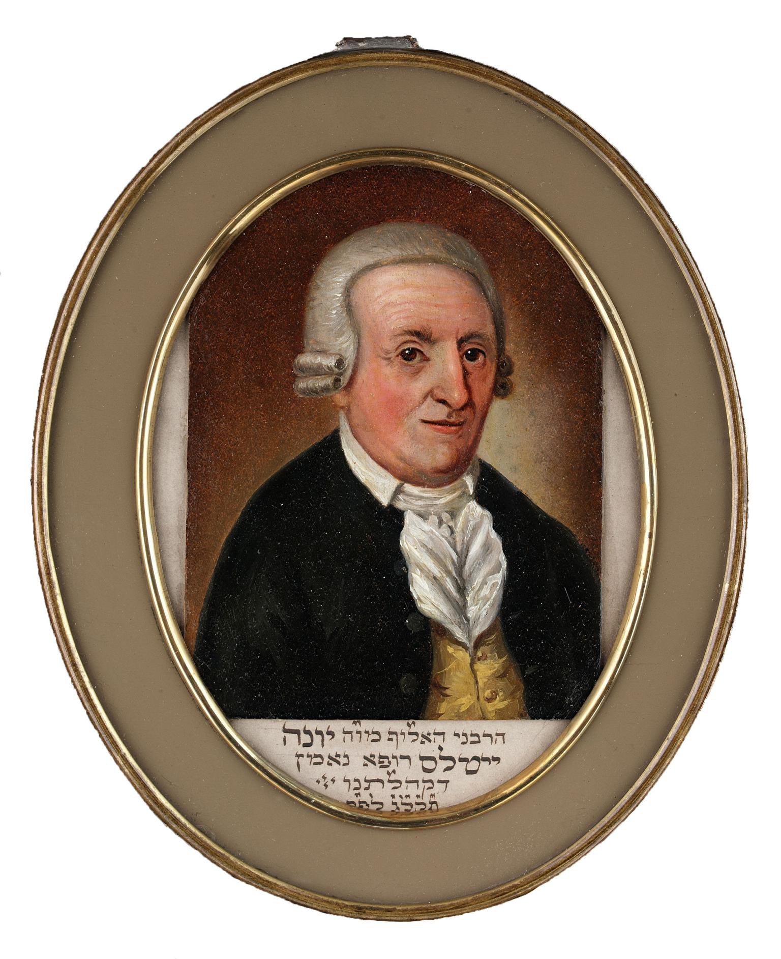 Portrait painting of man in circular frame and Hebrew text underneath. 