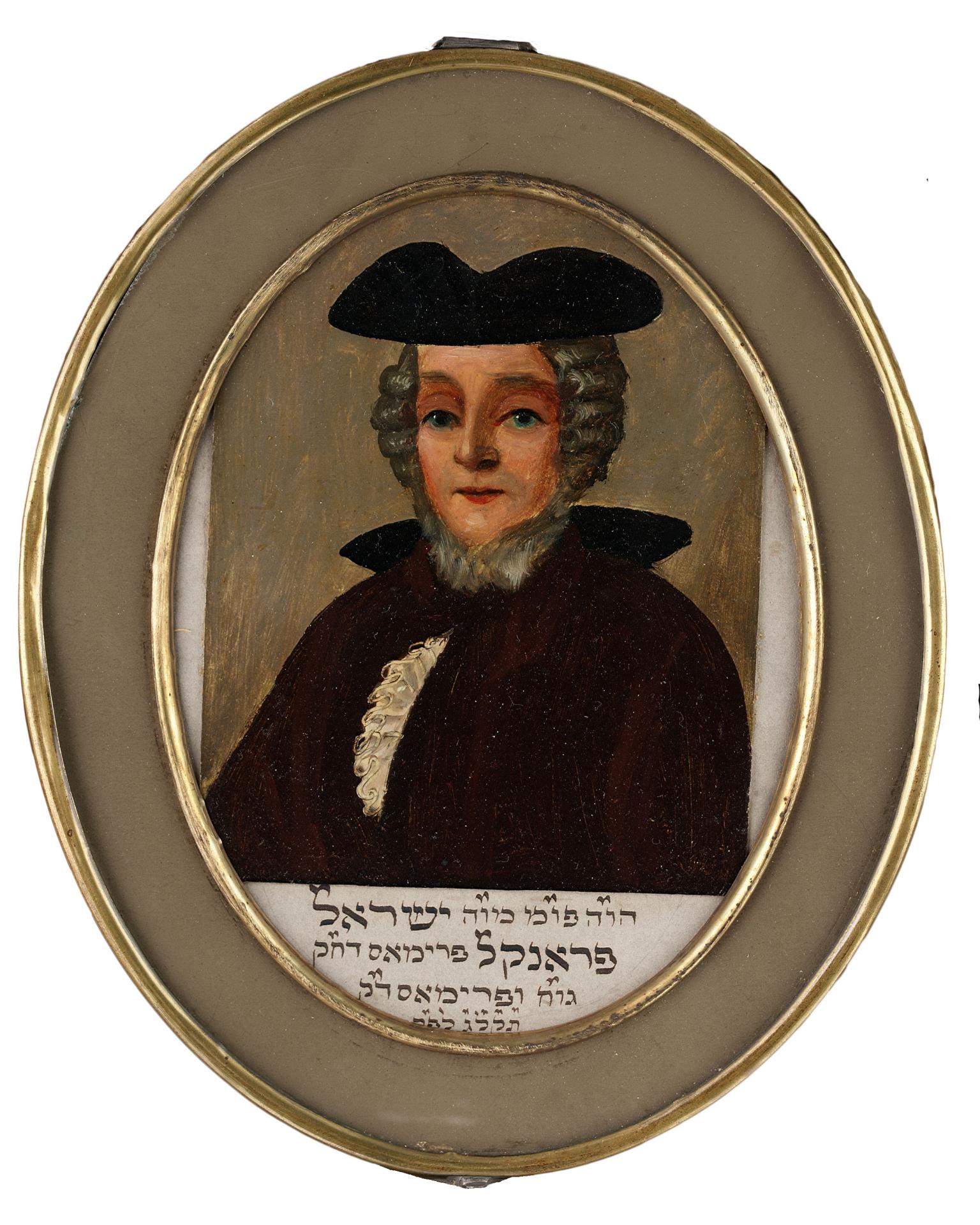 Portrait painting of man in circular frame and Hebrew text underneath.