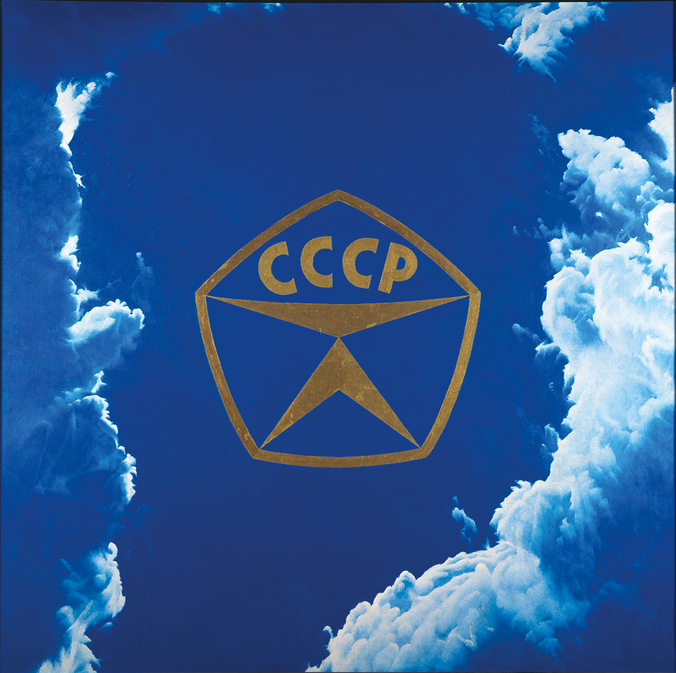 Painting of the sky with pentogram with Russian letters and a logo in center. 