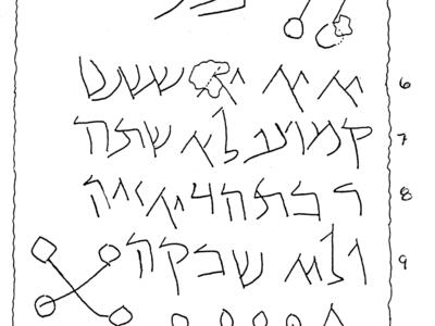 Hand-drawn illustration of a roughly rectangular shape with lines of Semtic script inside it, with several geometric symbols resembling connected circles and lines scattered throughout the text. The numbers 1 through 13 are written vertically on the right side, outside the rectangle, numbering the lines.