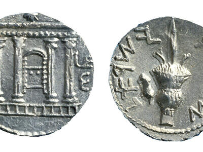 Ancient silver coin with two sides: one shows a detailed building with columns, and the other depicts a lulav and etrog. Both sides feature Paleo-Hebrew text.