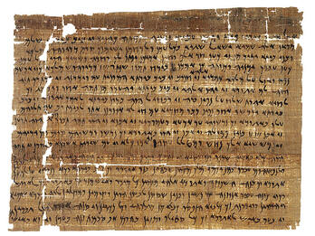 Elephantine Letter (Request about the Rebuilding of the Elephantine Temple) Fragmentary papyrus page of Hebrew writing.
