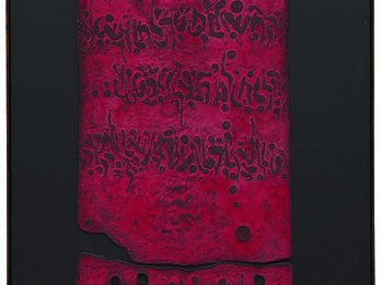 Mixed media on canvas featuring two large metal rectangles embellished with archaic letter forms.