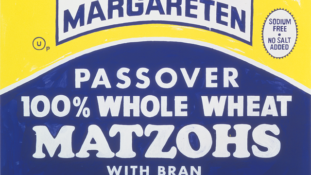 Illustration with English and Hebrew words and undulating line across the middle. 