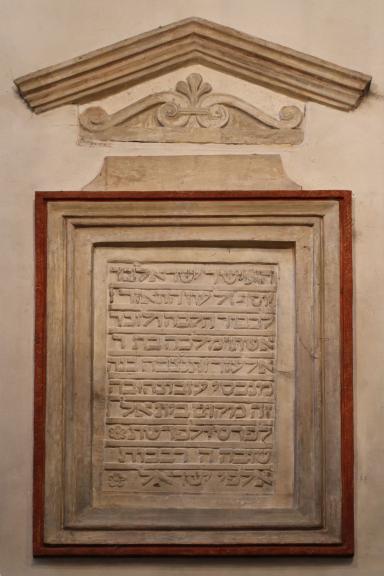 Wood-framed Hebrew inscription.
