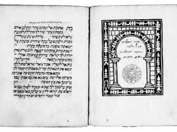 Facing-page manuscript with Hebrew text on left-hand page and image of archway with decorative border on right-hand page. 