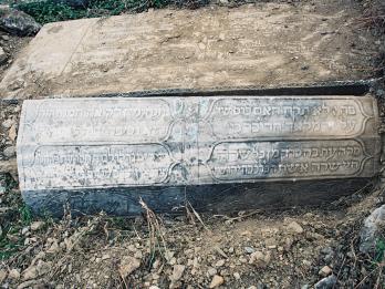 Tombstone with Hebrew inscription.