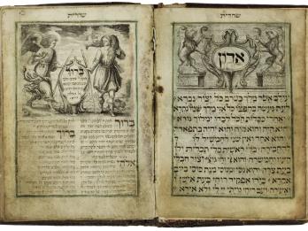 Facing-page book with Hebrew writing and images of figures on left side and lions on right side.