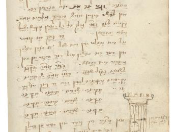 Manuscript page with Yiddish text and illustrations below of person blowing horn, several people seated with Torah scroll, someone standing with an open book, and a turret with door.