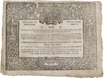 Printed page with Hebrew text in the middle surrounded by floral design and figures, with child and crowd of people on top.