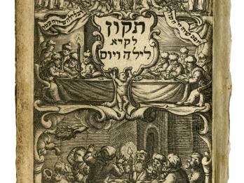 Print of man holding up tablets on mountain before crowd of people on top of page, people around long table in the middle of the page, Hebrew title in center, and people sitting around round table on the bottom of page. 