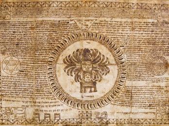 Single page in ink on vellum featuring image of throne in center with bird of prey above, surrounded by Hebrew writing. 