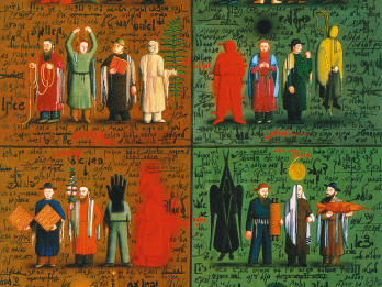 Painting with Hebrew words in the background divided into four sections depicting various human-like figures standing in two rows in each section, including demons, shadow figures, man and woman, and animals. Some have symbols over their heads such as a chalice, spiral, eye, and plant life. 