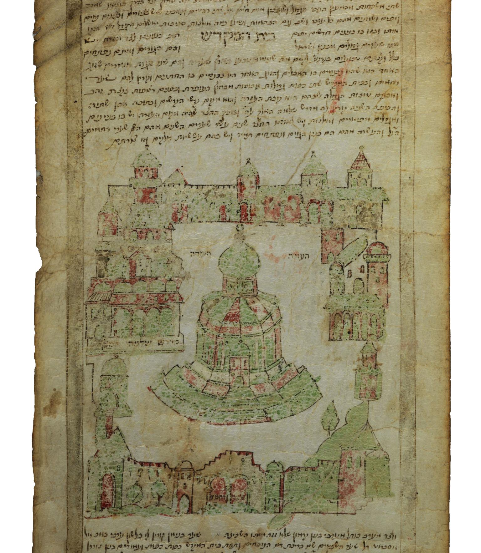 Manuscript page with Hebrew text above illustration of city walls with central domed building.