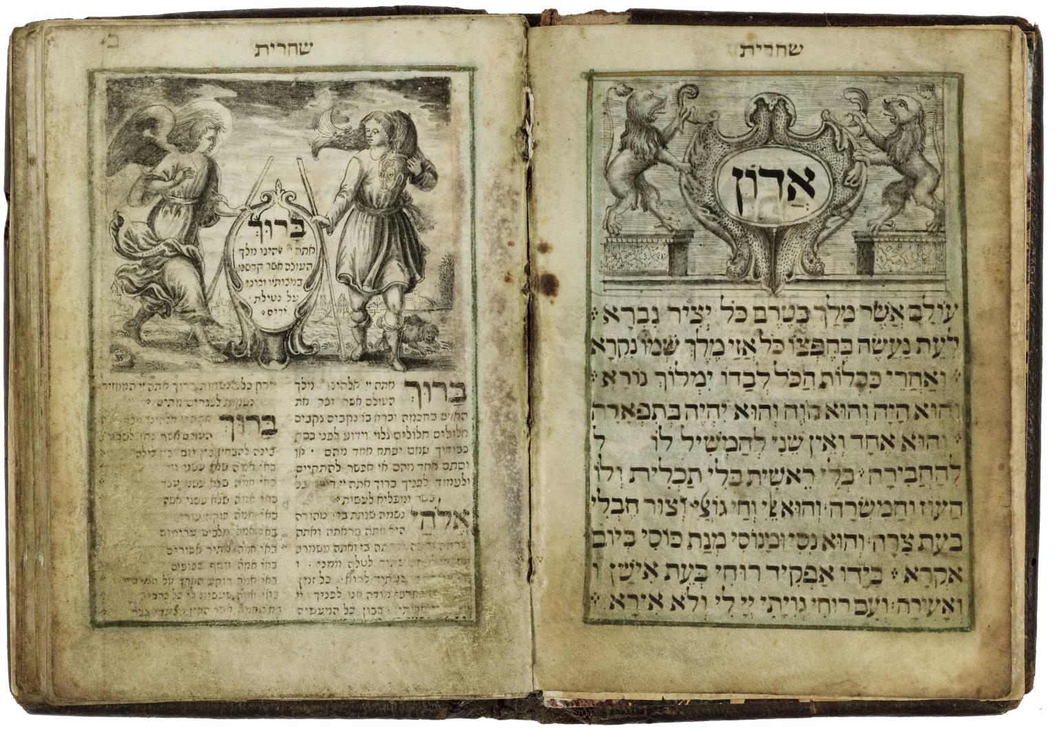 Facing-page book with Hebrew writing and images of figures on left side and lions on right side.