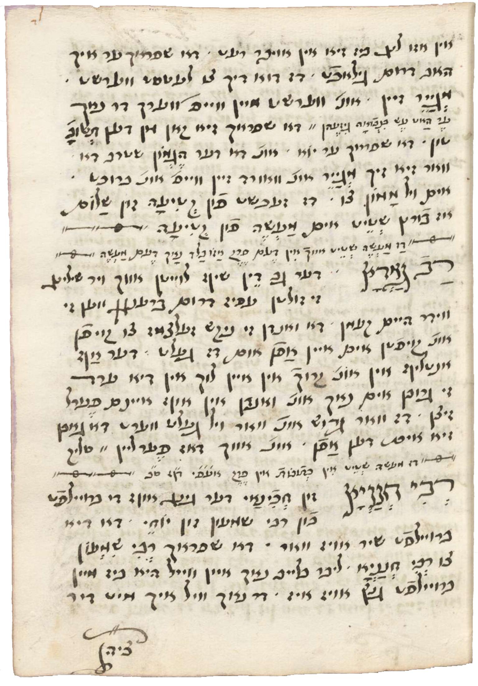 Single manuscript page with Yiddish text.