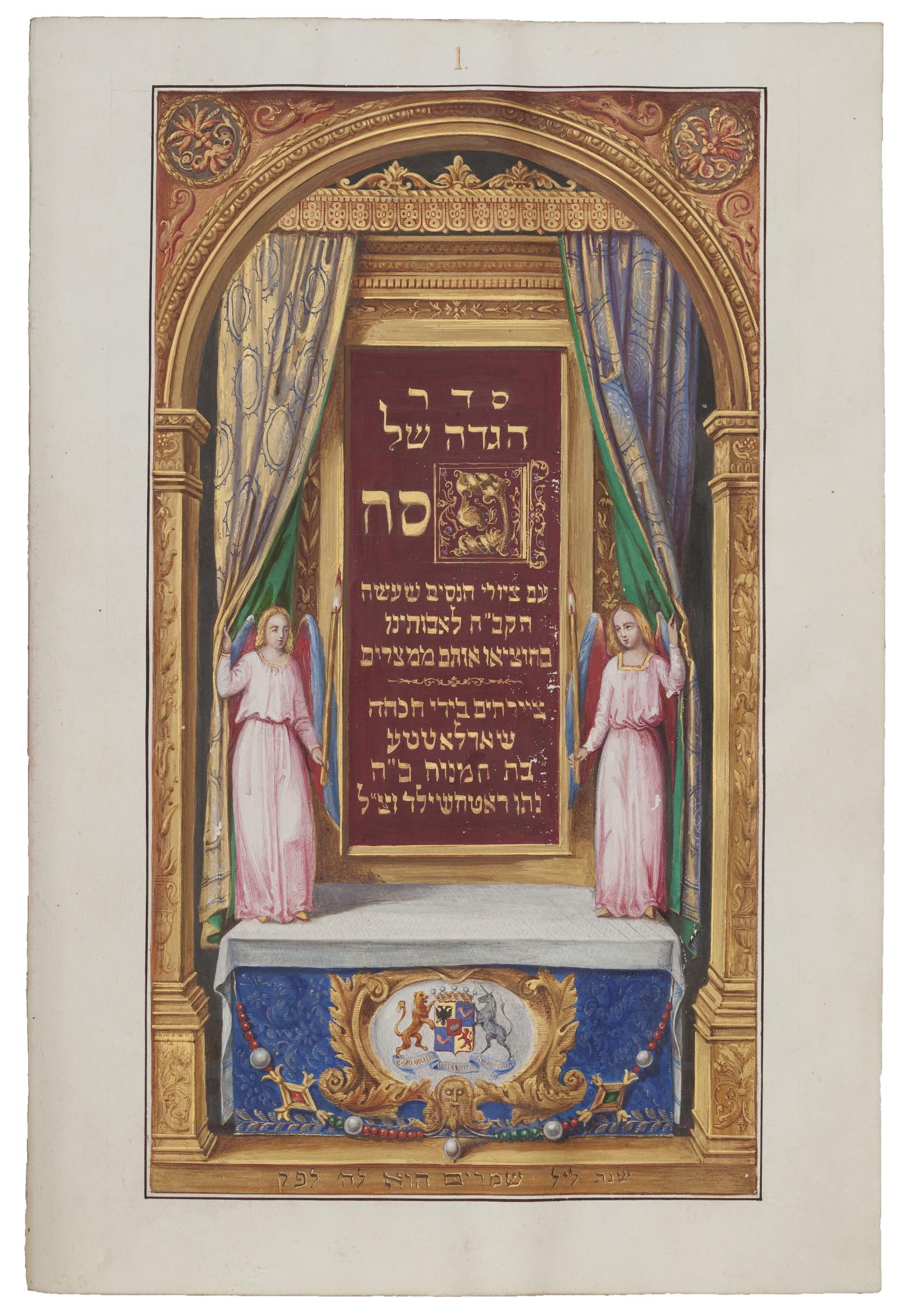 Decorated page framed with foliate design featuring two angels on left and right, Hebrew text in middle, and lions on bottom register. 