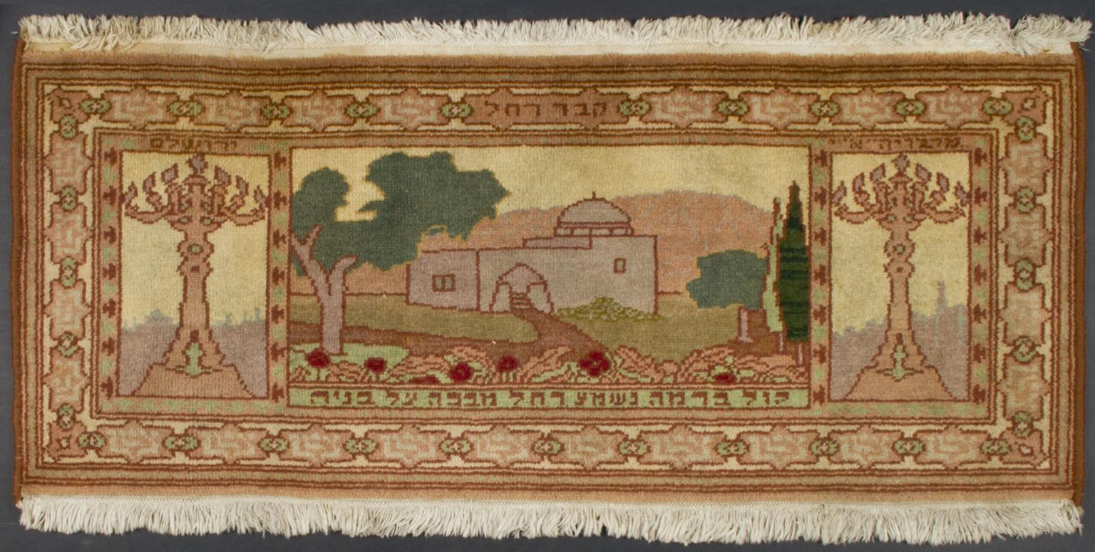 Textile with central panel of building with domed roof, side panels of candelabra, and border of Stars of David. 
