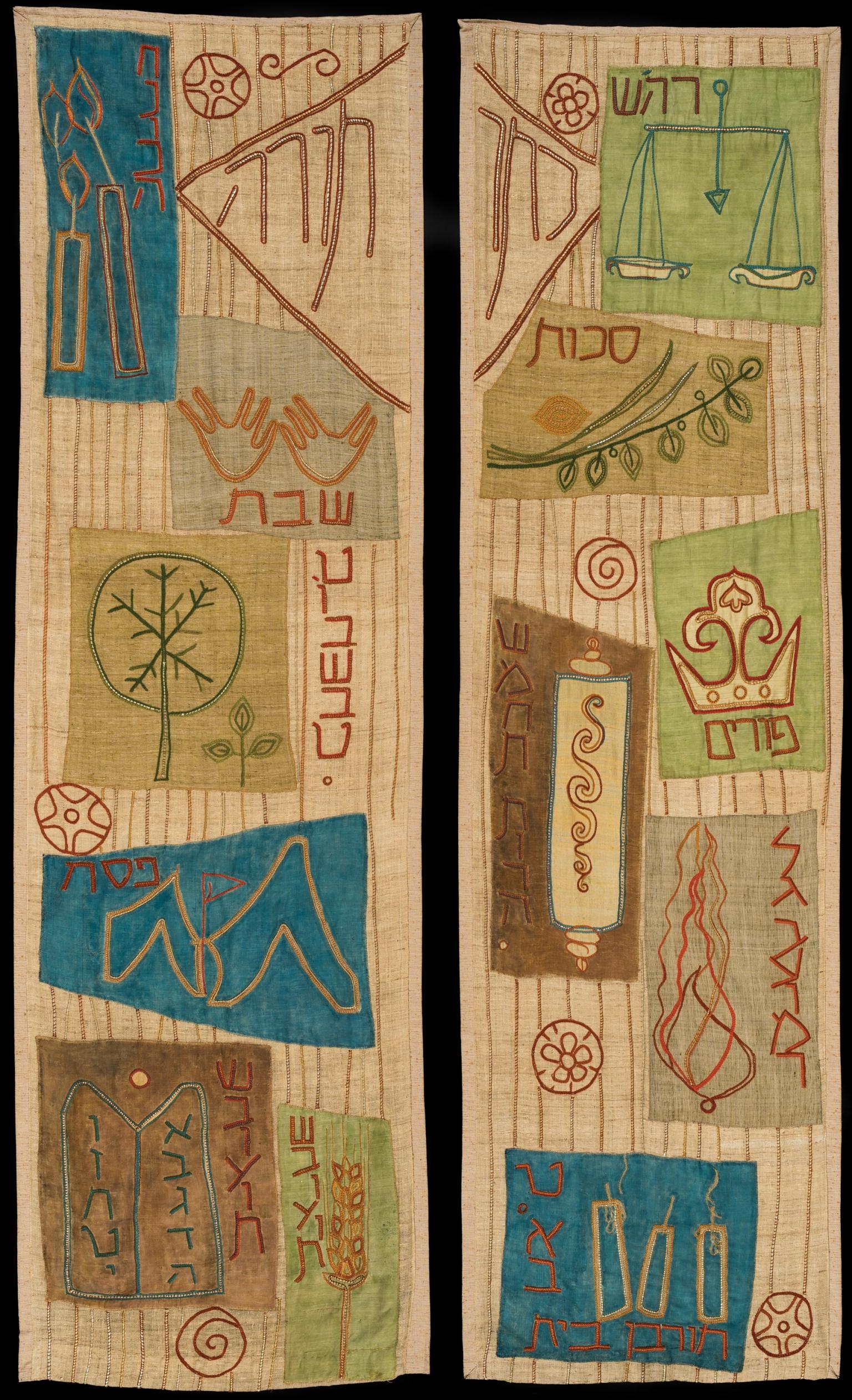 Textile featuring two panels depicting Torah scrolls, Hebrew words, candles, scale, geometric shapes, and floral and plant motifs.