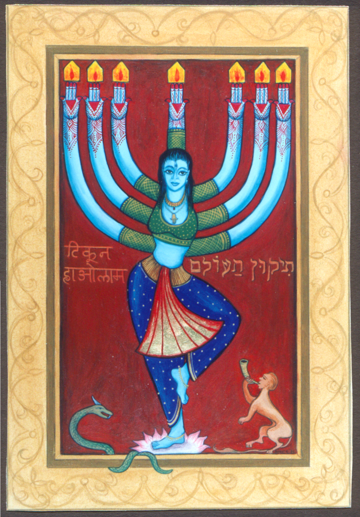 Painting of person standing in tree pose with seven arms in the air representing candelabra, with snake and half-man half-lion figure playing a shofar at the feet of the figure.