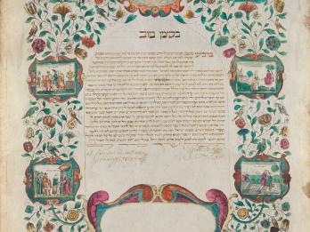 Page of Aramaic text framed by flora and small pictorial scenes with human figures, with linked hands and heart at top center.