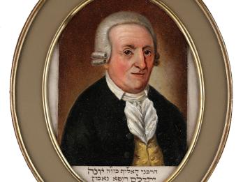 Portrait painting of man in circular frame and Hebrew text underneath. 