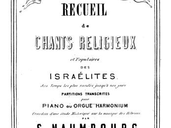 Printed page with French text, simple border, and banner with Hebrew text on top. 