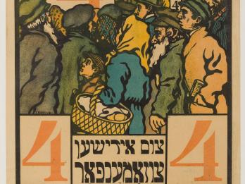 Poster of people in hats and shawls standing outside building in village with sign with the number 4 on it, and Yiddish writing across the top and bottom. 